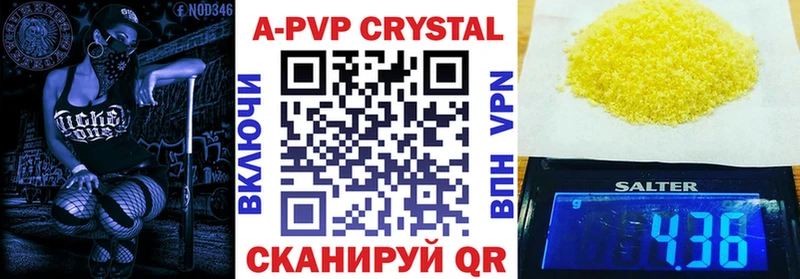 Alpha PVP кристаллы Сусуман