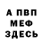 КЕТАМИН VHQ Aibek Tulepbergenov