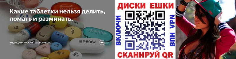 магазин продажи наркотиков  Сусуман  MEGA маркетплейс  Экстази 99% 