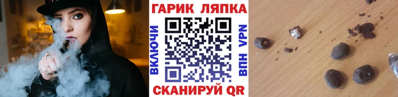 Гашиш ice o lator  mega как зайти  Сусуман  как найти наркотики 