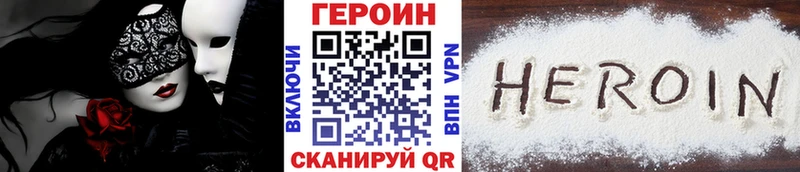 ОМГ ОМГ ТОР  Сусуман  Героин хмурый 