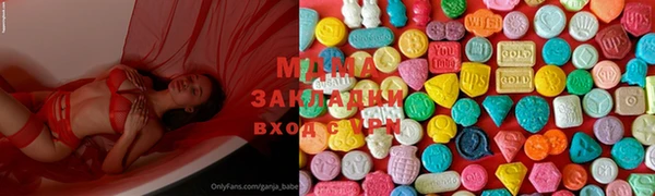 ГАЛЛЮЦИНОГЕННЫЕ ГРИБЫ Абдулино