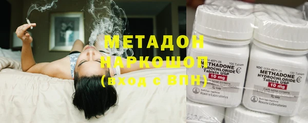 герыч Абинск