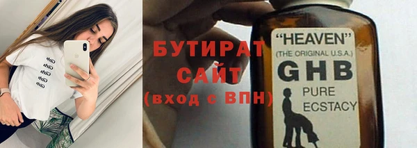 шишки Абаза