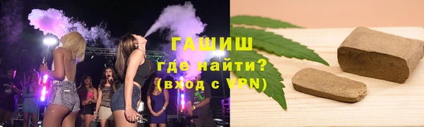 герыч Абинск
