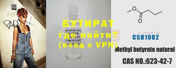 сатива Алексин