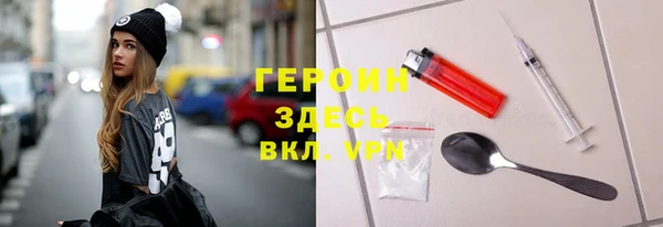 шишки Абаза