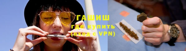ГАЛЛЮЦИНОГЕННЫЕ ГРИБЫ Абдулино
