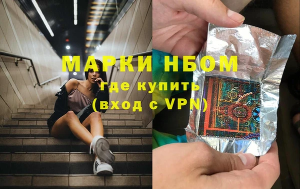 ГАЛЛЮЦИНОГЕННЫЕ ГРИБЫ Абдулино