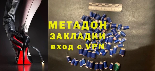 метадон Алексеевка