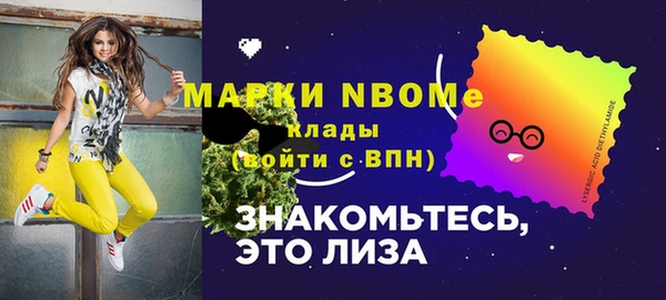 соль курить ск Пролетарск
