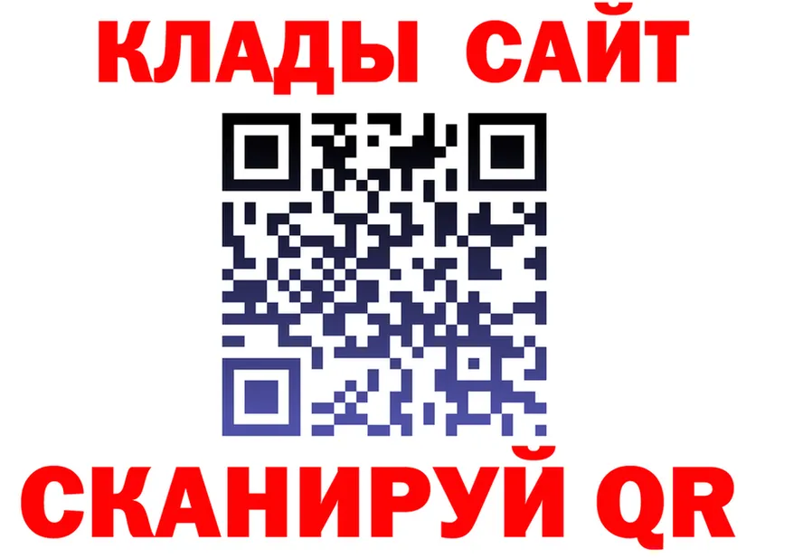 МЕТАДОН мёд маркетплейс площадка KRAKEN Сусуман