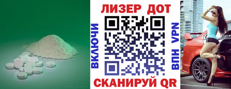 МЕГА зеркало  Сусуман  Лсд 25 экстази кислота 
