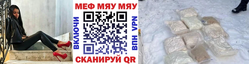 Меф мука  omg ссылки  Сусуман 