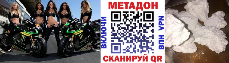 цены наркотик  Сусуман  Метадон кристалл 