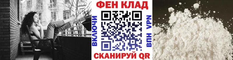 купить   Сусуман  МЕТАМФЕТАМИН пудра 