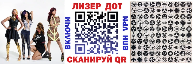 где продают наркотики  hydra сайт  Марки 25I-NBOMe 1500мкг  Сусуман 
