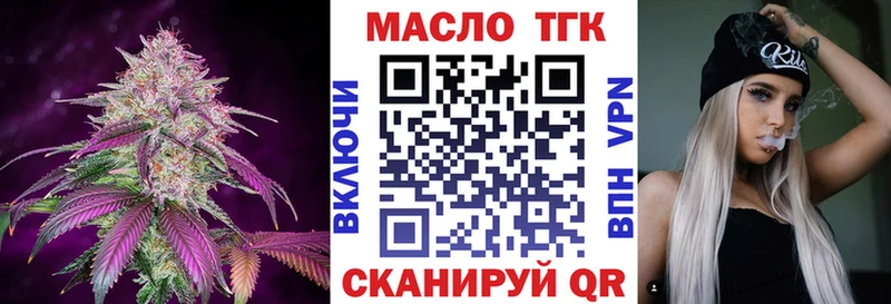 Дистиллят ТГК концентрат Сусуман